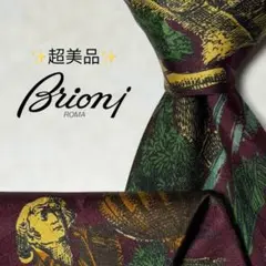 2026年最新】brioniの人気アイテム - メルカリ