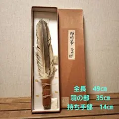 2026年最新】座箒 茶道具の人気アイテム - メルカリ