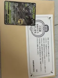 2026年最新】ガリガリ君 ザルードの人気アイテム - メルカリ