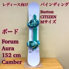 2026年最新】burton auraの人気アイテム - メルカリ
