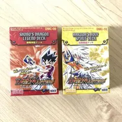 2026年最新】勝舞神龍デッキの人気アイテム - メルカリ