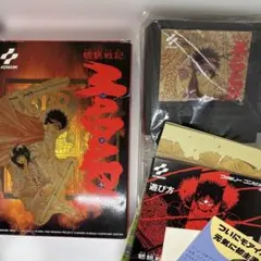 2026年最新】魍魎戦記マダラの人気アイテム - メルカリ