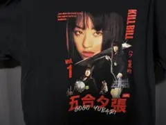 2026年最新】kill bill hufの人気アイテム - メルカリ