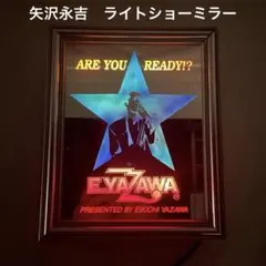 2026年最新】#LIGHTSHOWMIRRORの人気アイテム - メルカリ