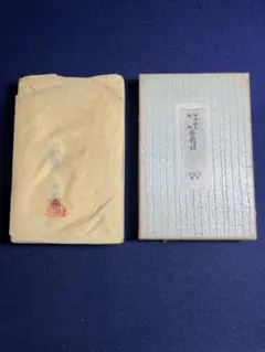 2026年最新】硯 雨畑の人気アイテム - メルカリ