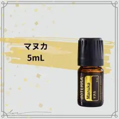 2026年最新】ドテラマヌカの人気アイテム - メルカリ