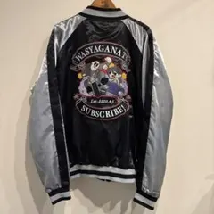 2026年最新】わしゃがな スカジャンの人気アイテム - メルカリ