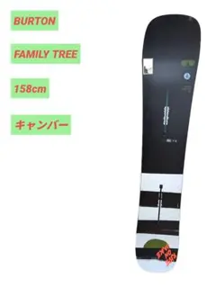 2026年最新】ファミリーツリー バートンの人気アイテム - メルカリ