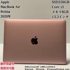 2026年最新】macbook air 2020 i3の人気アイテム - メルカリ