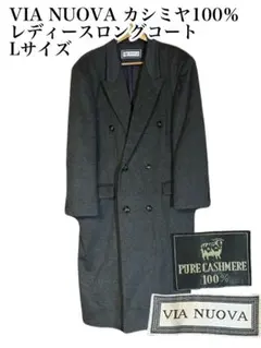 2026年最新】VIA NUOVA コートの人気アイテム - メルカリ
