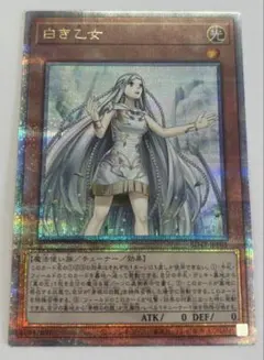 2026年最新】白き乙女 クオシクの人気アイテム - メルカリ