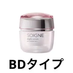 2026年最新】ソワーニュ ナイトクリームの人気アイテム - メルカリ