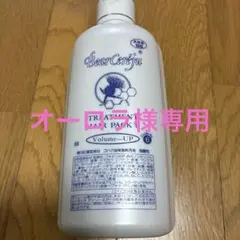 2026年最新】ベルセレージュ シャンプーの人気アイテム - メルカリ