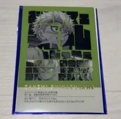 2026年最新】フレーズ 鬼滅の人気アイテム - メルカリ