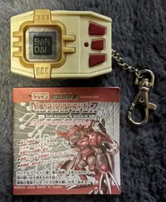 2026年最新】デジモンペンデュラムプログレスの人気アイテム - メルカリ