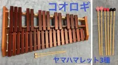 2026年最新】シロフォンの人気アイテム - メルカリ