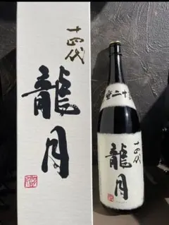 2026年最新】十四代の人気アイテム - メルカリ