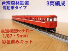 2026年最新】hoナロー 鉄道模型の人気アイテム - メルカリ