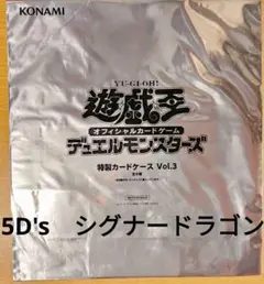2026年最新】遊戯王 vol.3 未開封の人気アイテム - メルカリ
