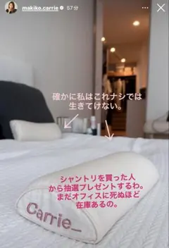 2026年最新】川村真木子の人気アイテム - メルカリ