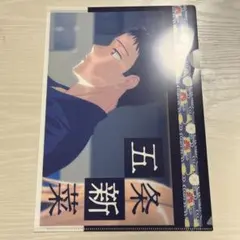 2026年最新】着せ替え人形は恋をする クリアファイルの人気アイテム