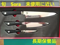 2026年最新】貝印 包丁旬soraの人気アイテム - メルカリ