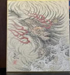 2026年最新】綾錦織 斎藤宗の人気アイテム - メルカリ