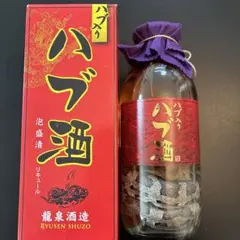 2026年最新】ハブ酒 龍泉の人気アイテム - メルカリ