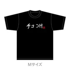 2026年最新】柊ツルギ tシャツの人気アイテム - メルカリ