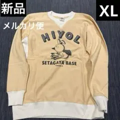 2026年最新】世田谷ベース スウェットの人気アイテム - メルカリ