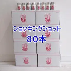 2026年最新】エルセーヌの人気アイテム - メルカリ