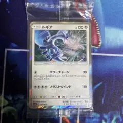 2026年最新】ルギア プロモ 047の人気アイテム - メルカリ