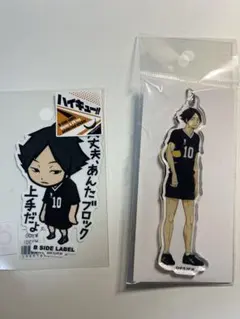 2026年最新】ハイキュー 角名倫太郎の人気アイテム - メルカリ
