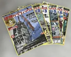 2026年最新】建機グラフィックスの人気アイテム - メルカリ