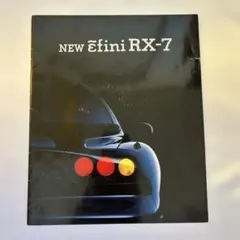 2026年最新】整備書 RX-7 FD3Sの人気アイテム - メルカリ
