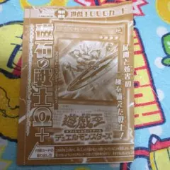 2026年最新】遊戯王 vol.4 未開封の人気アイテム - メルカリ