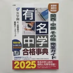 2026年最新】浜学園 テキストの人気アイテム - メルカリ