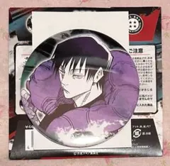 2026年最新】伏黒甚爾 コレクション缶バッジの人気アイテム - メルカリ