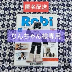 2026年最新】ロビ2 80の人気アイテム - メルカリ