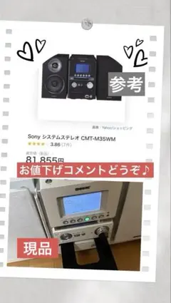 2026年最新】cmt-m35wmの人気アイテム - メルカリ