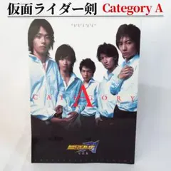 2026年最新】CATEGORY A―仮面ライダー剣 写真集の人気アイテム - メルカリ