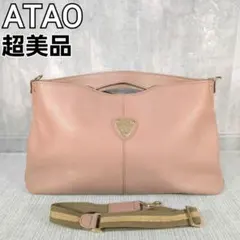 2026年最新】atao バッグ エルヴィ アーモンドの人気アイテム - メルカリ