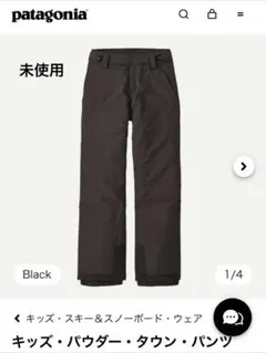 2026年最新】パウダータウンパンツの人気アイテム - メルカリ