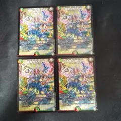 2026年最新】轟壊!切札maxの人気アイテム - メルカリ