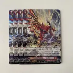 2026年最新】ヴァンガード 4コンの人気アイテム - メルカリ