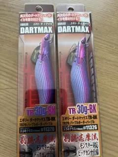 2026年最新】ダートマックス trの人気アイテム - メルカリ