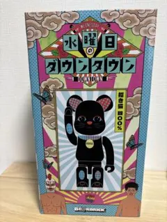 2026年最新】水曜日のダウンタウン ベアブリックの人気アイテム - メルカリ