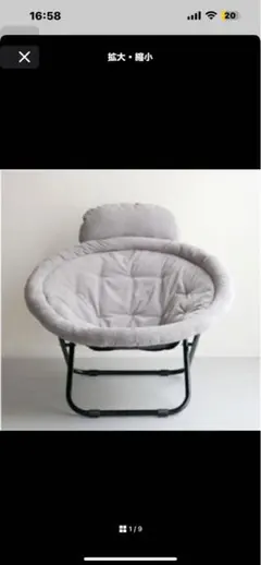 2026年最新】ひなたライフ 2wayフォールディングチェアの人気アイテム