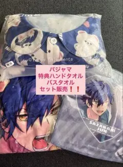 2026年最新】あんスタ 中国 パジャマの人気アイテム - メルカリ