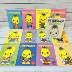 2026年最新】パイナップルキッズ 七田の人気アイテム - メルカリ